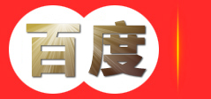 110护车神-------东莞市永华智能系统有限公司