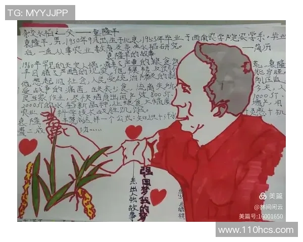 姜宇星的成长之路：从平凡少年到璀璨星辰的奋斗历程与心路历程