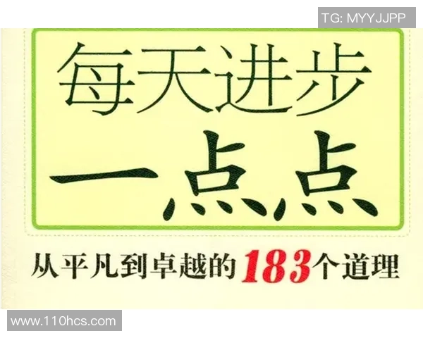 程帅澎:从平凡到卓越的奋斗之路与人生哲学探索 程帅澎:从平凡到卓越的奋斗之路与人生哲学探索