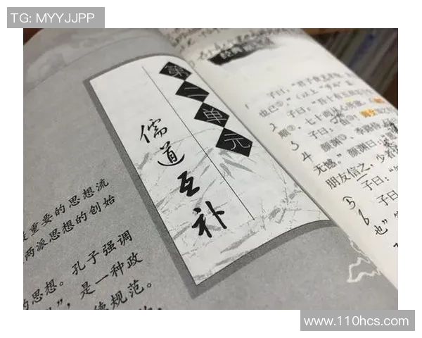 袁堂文：探索历史与文化交融的智慧之旅与人生哲学